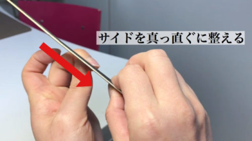 爪の整え方｜初心者でもできる「やすり」を使って綺麗な形に削るコツ4つ