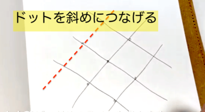 100以上 ねずこ 模様 書き方 簡単 無料の折り紙画像