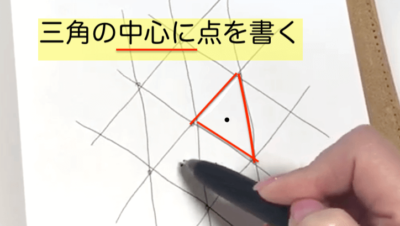 ねずこネイルのやり方 鬼滅の刃ネイルの 麻の葉模様 の書き方 にいののぞみブログ